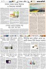 Page-6-(11-11-2022)