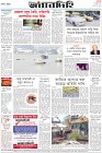 Page-8-(11-11-2022)