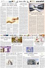 Page-6-(12-11-2022)