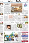 Page-8-(12-9-2022)
