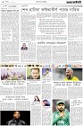 Page-2-(13-11-2022)