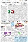 Page-6-(13-11-2022)