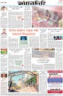 Page-8-(13-11-2022)