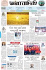 Page-1-(14-11-2022)