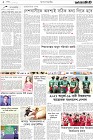 Page-2-(14-11-2022)