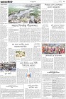 Page-3-(14-11-2022)