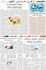 Page-6-(14-11-2022)