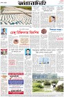 Page-8-(14-11-2022)