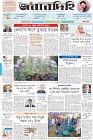 Page-1-(15-11-2022)