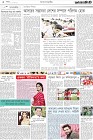 Page-2-(15-11-2022)