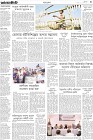 Page-3-(15-11-2022)