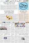 Page-6-(15-11-2022)