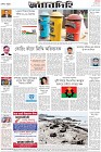 Page-8-(15-11-2022)