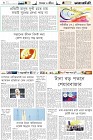 Page-6-(16-11-2022)