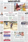 Page-8-(16-11-2022)