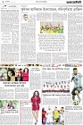 Page-2-(17-11-2022)