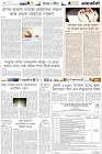 Page-6-(17-11-2022)