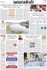 Page-8-(17-11-2022)