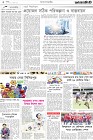 Page-2-(18-11-2022)