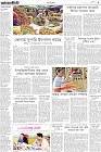 Page-3-(18-11-2022)