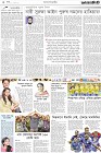 Page-2-(19-11-2022)