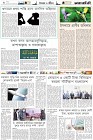 Page-6-(19-11-2022)