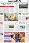 Page-8-(19-11-2022)