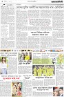 Page-2-(20-11-2022)