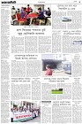 Page-3-(20-11-2022)
