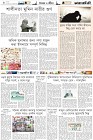 Page-6-(20-11-2022)