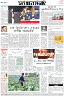 Page-8-(20-11-2022)