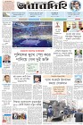 Page-1-(21-11-2022)