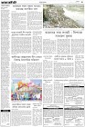 Page-3-(21-11-2022)