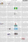 Page-4-(21-11-2022)