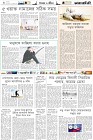 Page-6-(21-11-2022)
