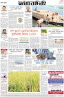 Page-8-(21-11-2022)