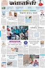 Page-1-(22-11-2022)