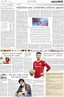 Page-2-(22-11-2022)