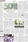 Page-3-(22-11-2022)