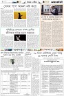 Page-6-(22-11-2022)