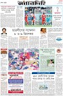 Page-8-(22-11-2022)