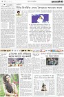 Page-2-(23-11-2022)
