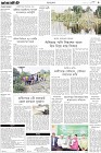 Page-3-(23-11-2022)