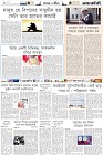 Page-6-(23-11-2022)