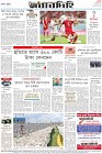 Page-8-(23-11-2022)