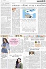 Page-2-(24-11-2022)