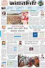 Page-1-(25-11-2022)