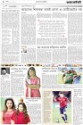 Page-2-(25-11-2022)