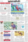 Page-8-(25-11-2022)