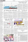 Page-3-(26-11-2022)